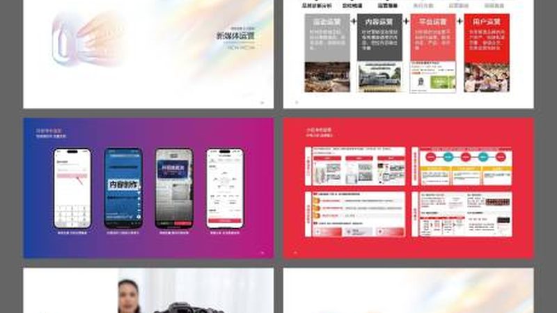 小标题：年会庆典，一场企业文化的盛宴