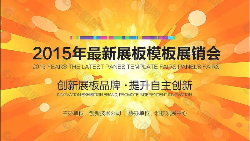 舞台搭建：临时舞台报价的考量因素