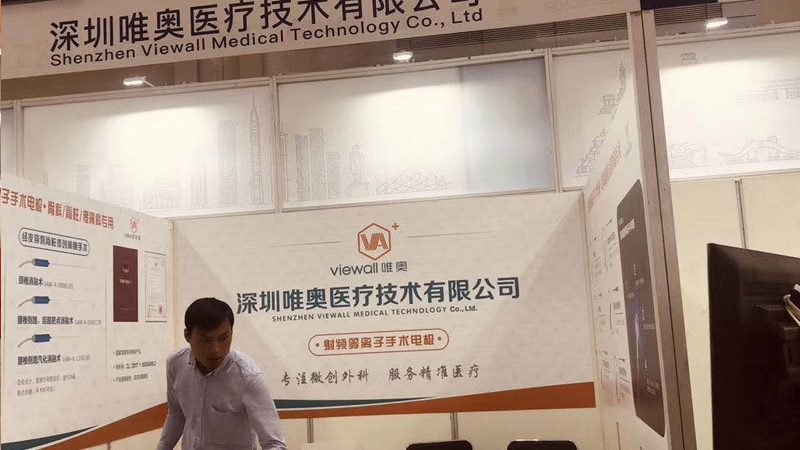 成都小型活动搭建：揭秘价格构成与选择要点