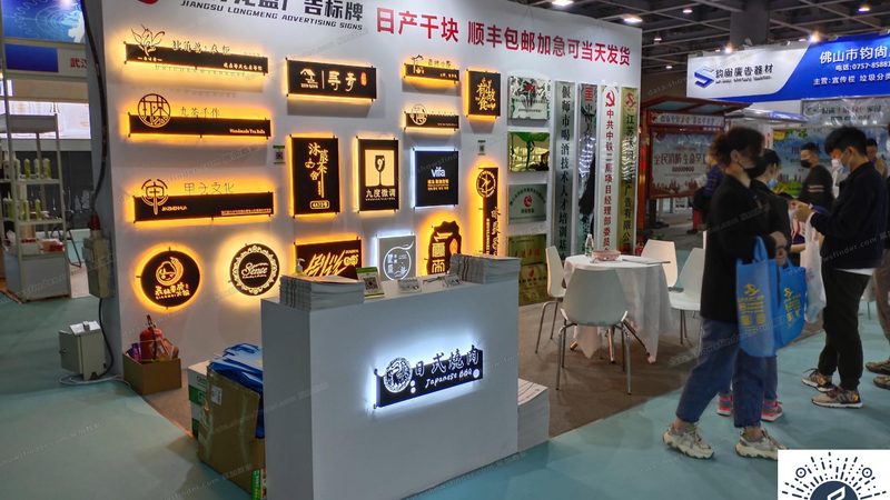选择展览展示服务公司时，要关注其资质认证。以下是一些重要的参考指标：