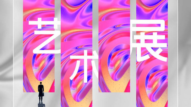 发光标识标牌安装，这些步骤不能少**
