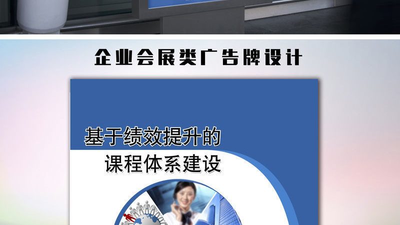 广告公司做客户开发，为什么越努力越没结果