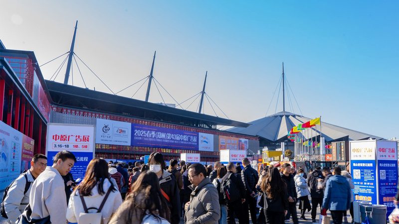开业典礼策划方案：如何打造一场精彩纷呈的盛会**
